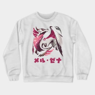 Monster Hunter Rise Sunbreak Malzeno Kanji Icon Crewneck Sweatshirt